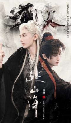 《赴山海》开播很惊喜。
成毅演技细腻真诚。打戏亲自上阵超带感