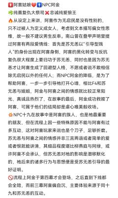 “我在幻想，你本来的样子也可以爱我至死。幻想在你心里，我是否