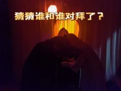 “我在幻想，你本来的样子也可以爱我至死。幻想在你心里，我是否