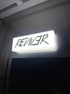 📍坐标:UMEplay逃脱艺术(成都高升桥店)
💡主题: