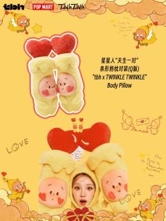 把星星人搬进家里，连睡觉都在发光✨
tbh家居×星星人联名「