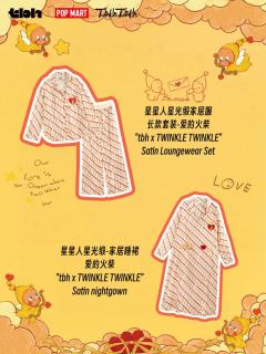 把星星人搬进家里，连睡觉都在发光✨
tbh家居×星星人联名「