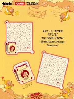 把星星人搬进家里，连睡觉都在发光✨
tbh家居×星星人联名「