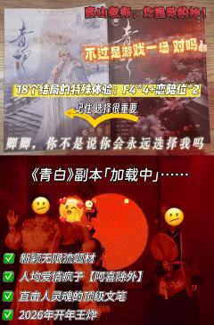 “我在幻想，你本来的样子也可以爱我至死。幻想在你心里，我是否