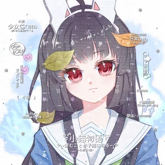 要是我不存在了…或者被所有人忘记在了这座山里坚持为美游宝宝涨热度中…