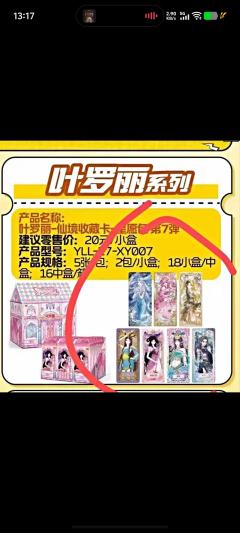 这次ugr变成了和之前sdr差不多，疑似sdr出现大小隐藏（