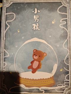 究竟是谁动了那块奶酪，结缘这个本已经很久了，几年前曾经有过莫