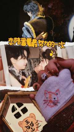 “原来爱这个字真的太浅了”
📖剧本类型：江湖儿女／权谋高燃