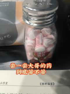 “为什么要最后写自己的名字呢？”
“上一次，我忘了。”
（其