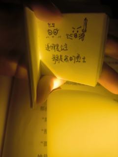 “为什么要最后写自己的名字呢？”
“上一次，我忘了。”
（其