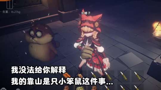 关于我的靠山是只小笨鼠这件事 #超自然行动组 #闺蜜们都在玩超自然 #超自然百万激励计划 #抖音acg新春会#温暖新春