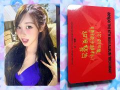 卡背也拍啦 中文卡背太萌了🥹
一星卡没拍 也上了链接啦
四