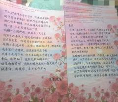 脚印会消失，纪念品会蒙尘，照片终究褪色。
唯有记忆，唯有当下
