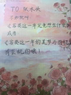 脚印会消失，纪念品会蒙尘，照片终究褪色。
唯有记忆，唯有当下