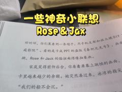 脚印会消失，纪念品会蒙尘，照片终究褪色。
唯有记忆，唯有当下