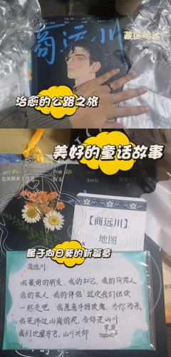 脚印会消失，纪念品会蒙尘，照片终究褪色。
唯有记忆，唯有当下