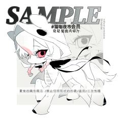 刚下了临界,尝试了投递了创作者申请,没想到反对票这么多,搜了