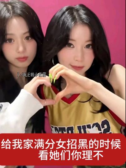 黑粉们继续། – _ – །