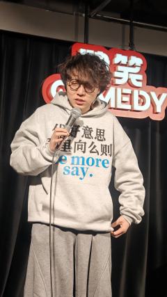 🎤脱口秀开放麦开盲盒竟然开到了何广智！
🎊今天是周一的晚