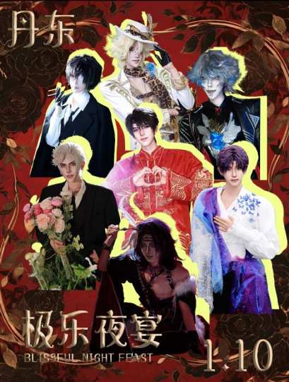 我们的权威官委！