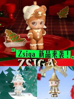 嘎子姐新品来袭！11月7号上新享！你准备好👛了吗？