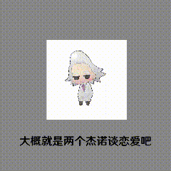 我现在最爱的耀祖明珠,发一下给自己加油。