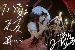 老师们不准有你9的热度😭
to签重度依赖