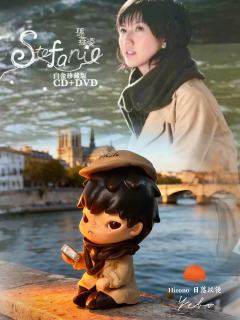 Hirono小野改娃 孙燕姿「日落以後」
-
尽管被夜取代
