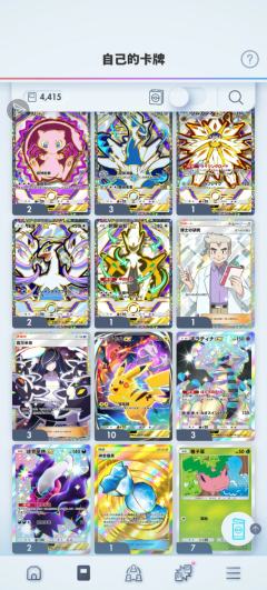 离谱，十张实境了