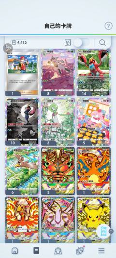 离谱，十张实境了