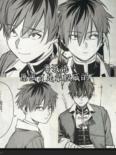原画权威...