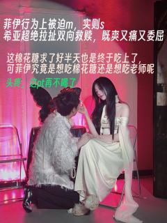 希亚,在千百次轮回中, 求你爱我.
🏬:1219入梦
本