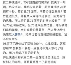 (感谢投稿 避雷篇)上海
璃火打的夏姬,先简单概括,后从头