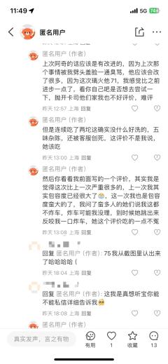 (感谢投稿 避雷篇)上海
璃火打的夏姬,先简单概括,后从头