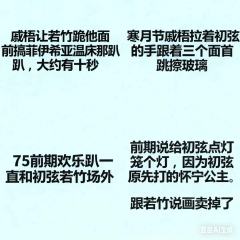 (感谢投稿 避雷篇)上海
璃火打的夏姬,先简单概括,后从头