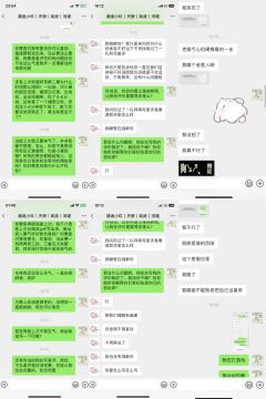 (感谢投稿 避雷篇)上海
璃火打的夏姬,先简单概括,后从头