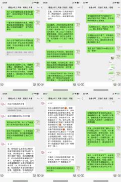 (感谢投稿 避雷篇)上海
璃火打的夏姬,先简单概括,后从头