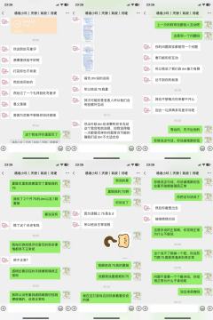(感谢投稿 避雷篇)上海
璃火打的夏姬,先简单概括,后从头