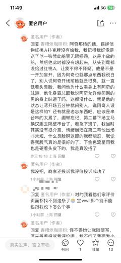 (感谢投稿 避雷篇)上海
璃火打的夏姬,先简单概括,后从头