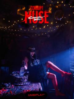 小伙伴们!UME家火爆外地的王炸主题《溃烂缪斯》终于我大魔都