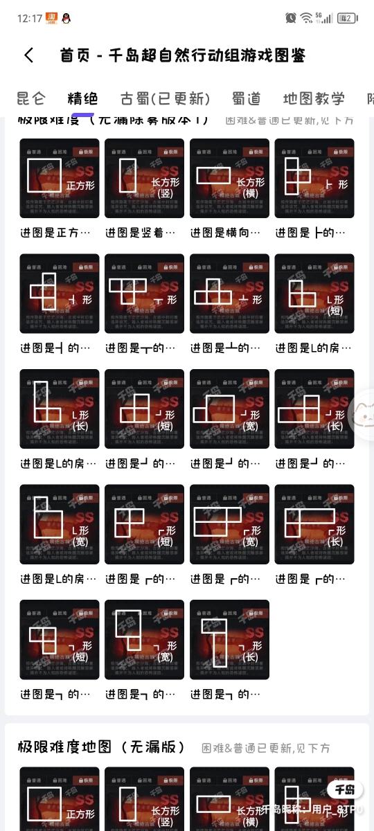帖子封面图