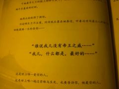 本场卡司:
朱懿辰:小艺
九千岁:梓煜
柳送君:狐狸
地点: