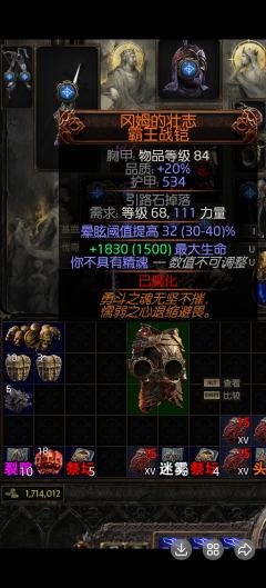 好基友退游了，一个人玩儿不下去唉，希望大佬帮忙看看这一套多少