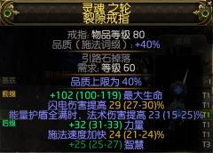 好基友退游了，一个人玩儿不下去唉，希望大佬帮忙看看这一套多少