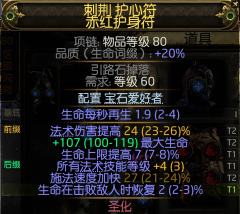 好基友退游了，一个人玩儿不下去唉，希望大佬帮忙看看这一套多少