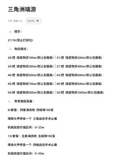 看看价格，合适的话私信我