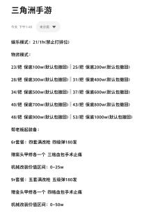 看看价格，合适的话私信我