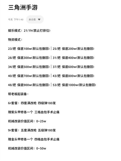 看看价格，合适的话私信我