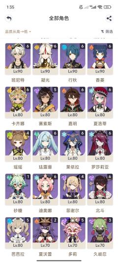 这个号能值多少啊，好久不玩了，不想烂手里