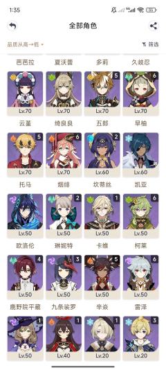 这个号能值多少啊，好久不玩了，不想烂手里